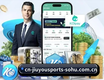 九游体育 APP 深度功能