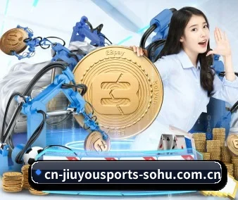 九游体育 APP 界面