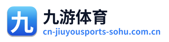 九游体育 Logo